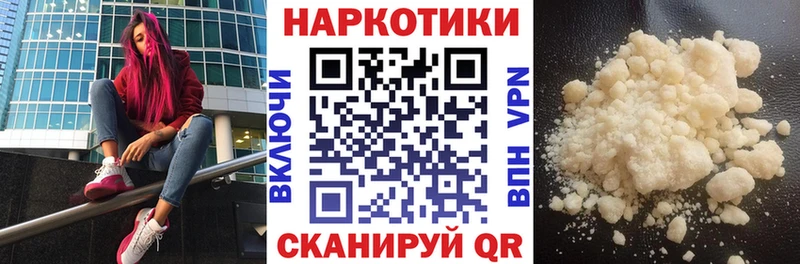 Наркотические вещества Таганрог Псилоцибиновые грибы  АМФ  Меф  Alpha-PVP  Канабис 