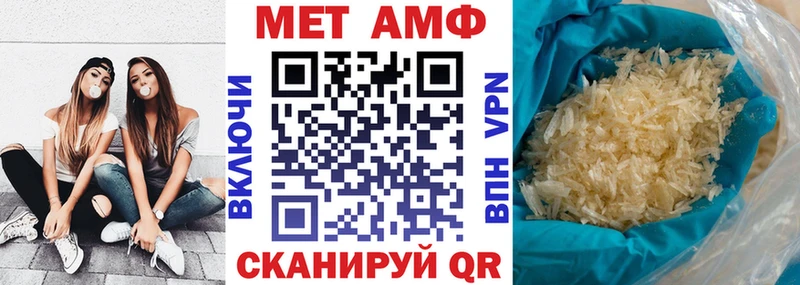 где можно купить наркотик Таганрог Амфетамин VHQ