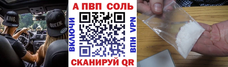 А ПВП мука  что такое наркотик  Таганрог 