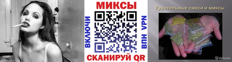 ОМГ ОМГ tor  Таганрог  Бутират 99% 