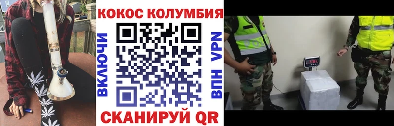 сайты даркнета формула  Таганрог  COCAIN Колумбийский 