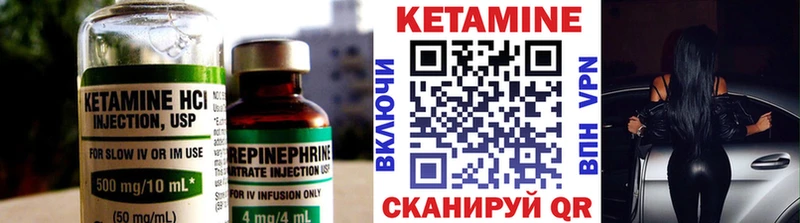 КЕТАМИН ketamine  Таганрог 