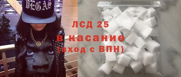 бутират Гусь-Хрустальный