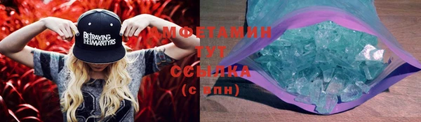бутират Гусь-Хрустальный