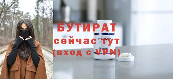 ALPHA PVP Гусиноозёрск
