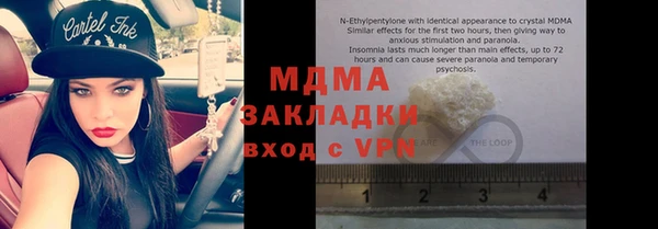 дмт Гусев