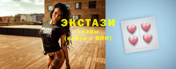 бутират Гусь-Хрустальный