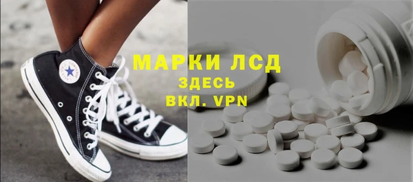 ALPHA PVP Гусиноозёрск