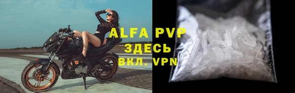 ALPHA PVP Гусиноозёрск