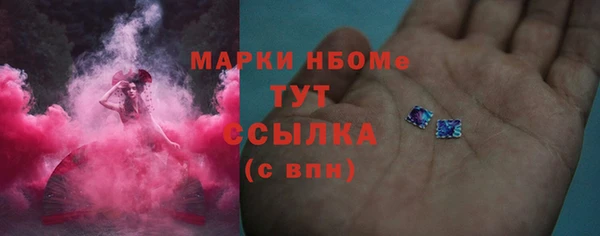ALPHA PVP Гусиноозёрск