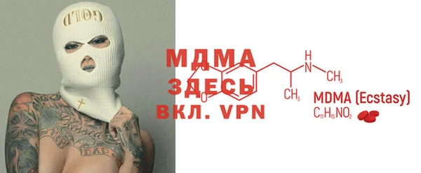 ALPHA PVP Гусиноозёрск