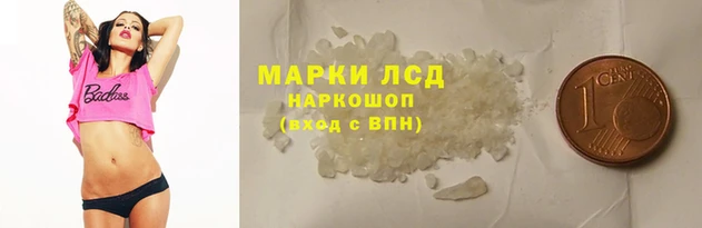 ALPHA PVP Гусиноозёрск