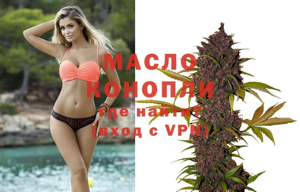 бутират Гусь-Хрустальный