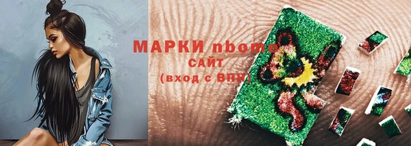 ALPHA PVP Гусиноозёрск