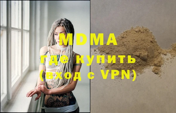 бутират Гусь-Хрустальный