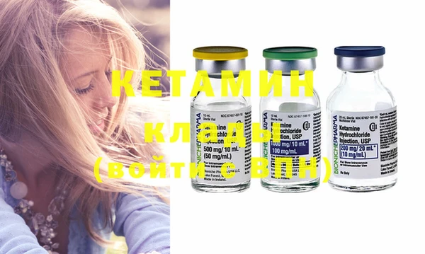бутират Гусь-Хрустальный