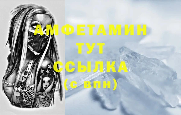 ALPHA PVP Гусиноозёрск