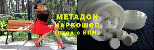 ALPHA PVP Гусиноозёрск