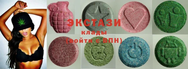 альфа пвп VHQ Горнозаводск