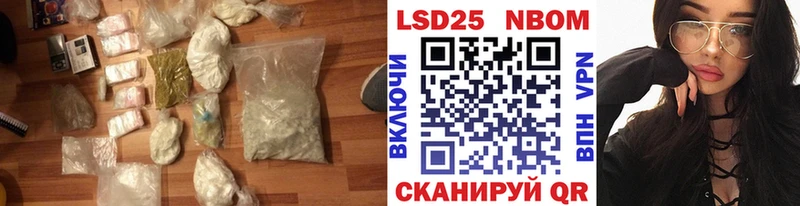нарко площадка состав Таганрог Лсд 25 экстази ecstasy
