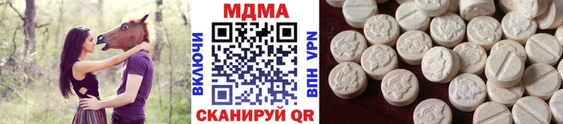 mega как зайти  Таганрог  MDMA VHQ 