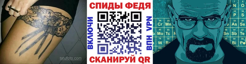 Метамфетамин кристалл Таганрог