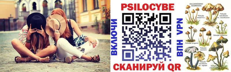 Псилоцибиновые грибы MAGIC MUSHROOMS  Таганрог 